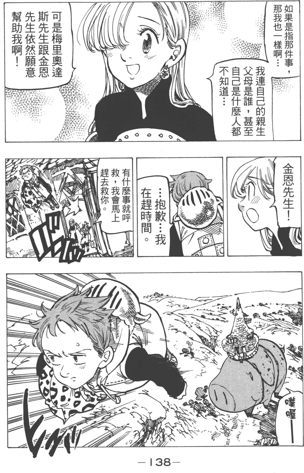 第18卷148