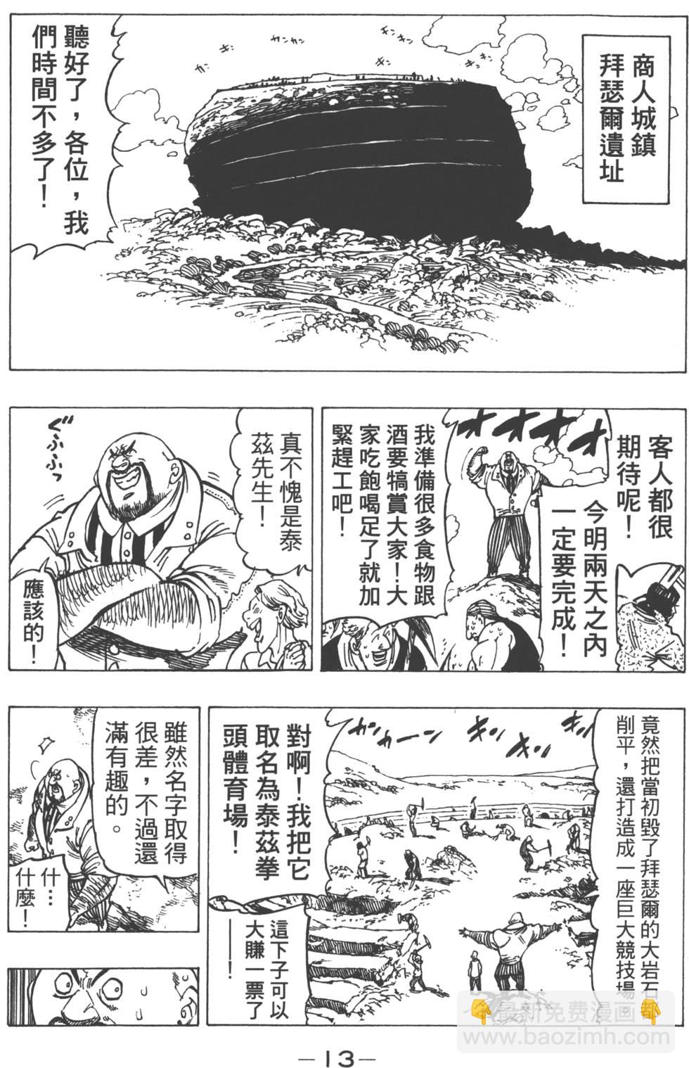 第18卷15