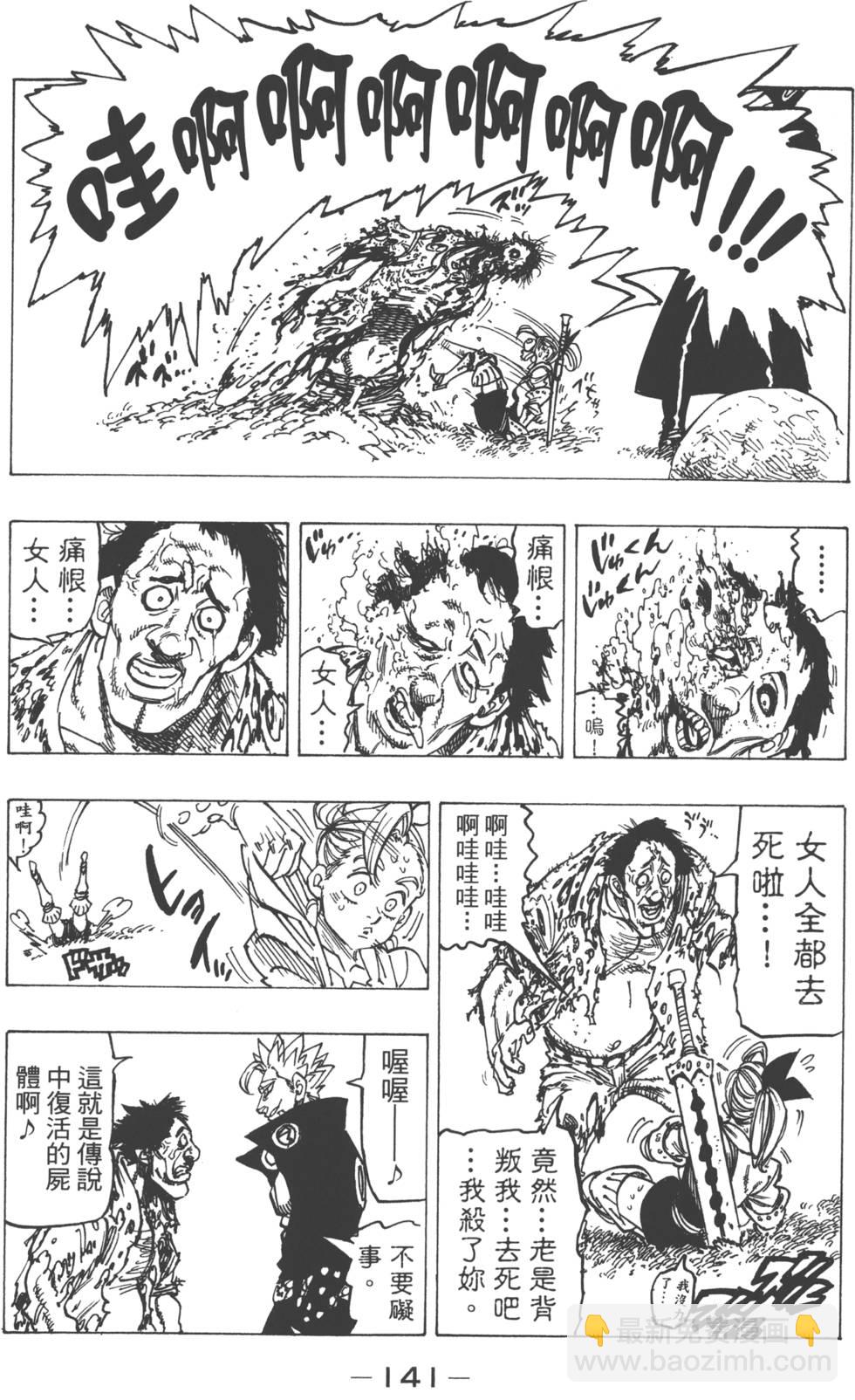 第18卷151