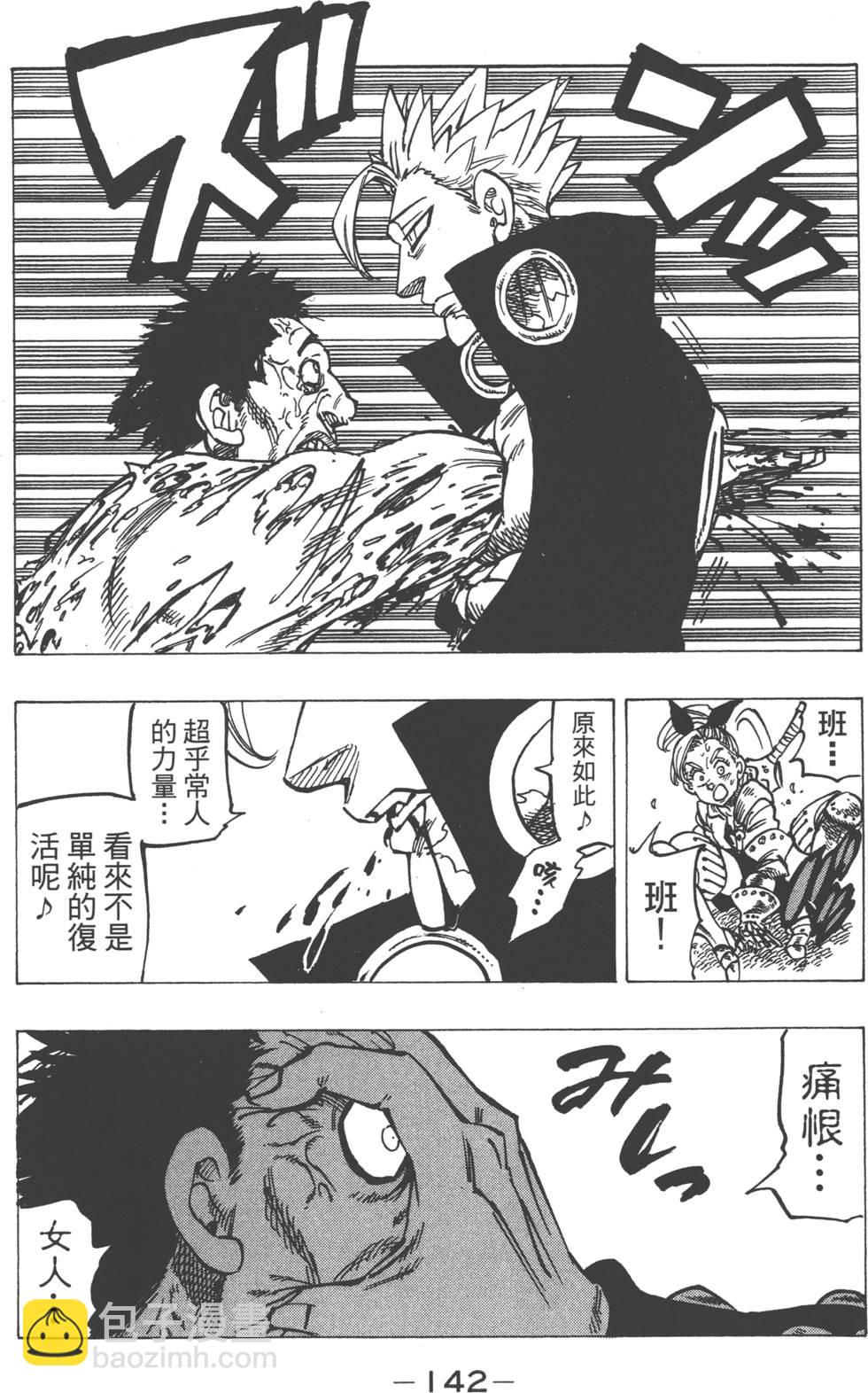 第18卷152