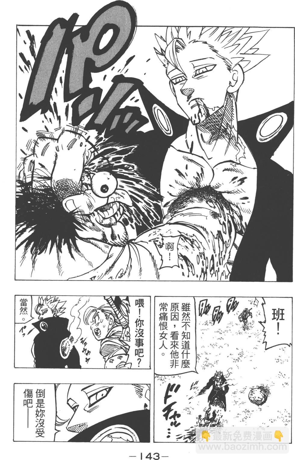 第18卷153