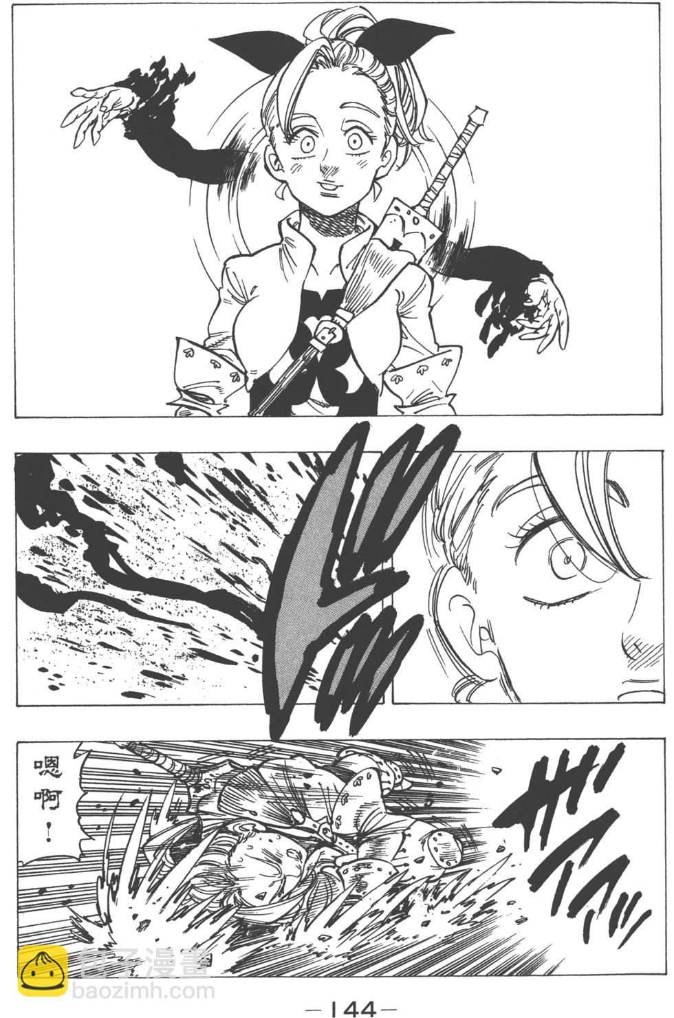 第18卷158