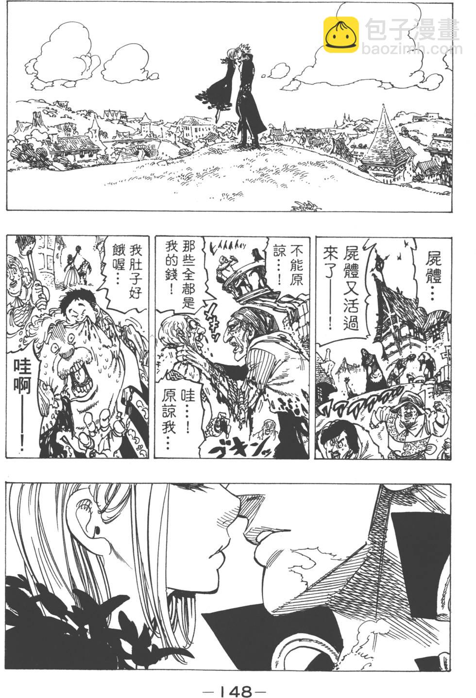 第18卷162
