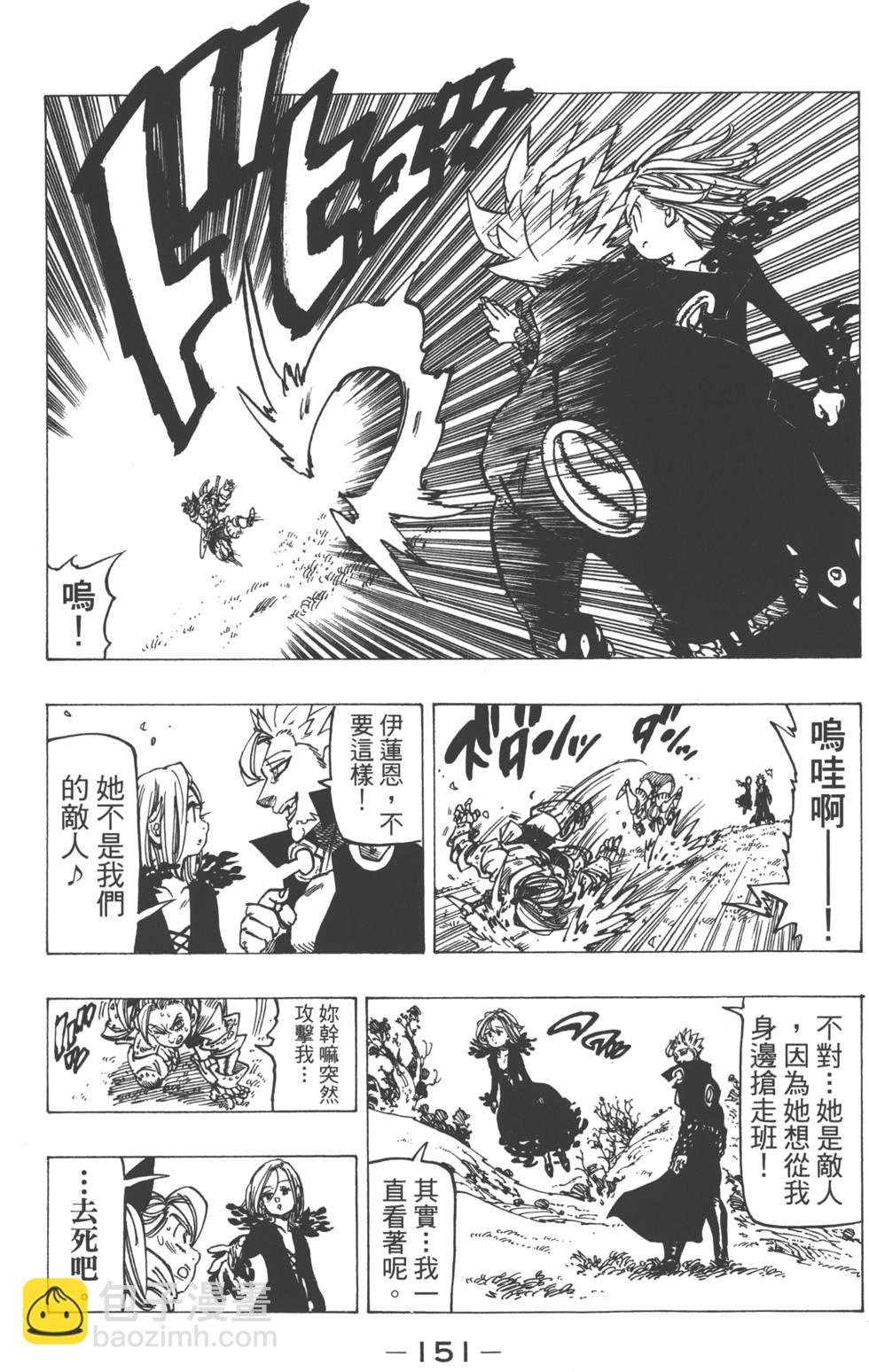 第18卷165