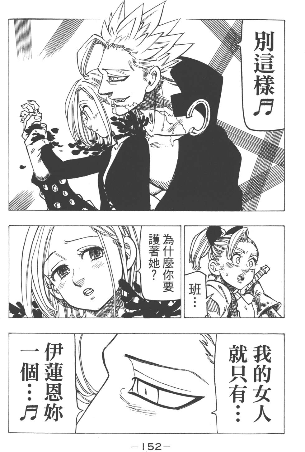 第18卷166