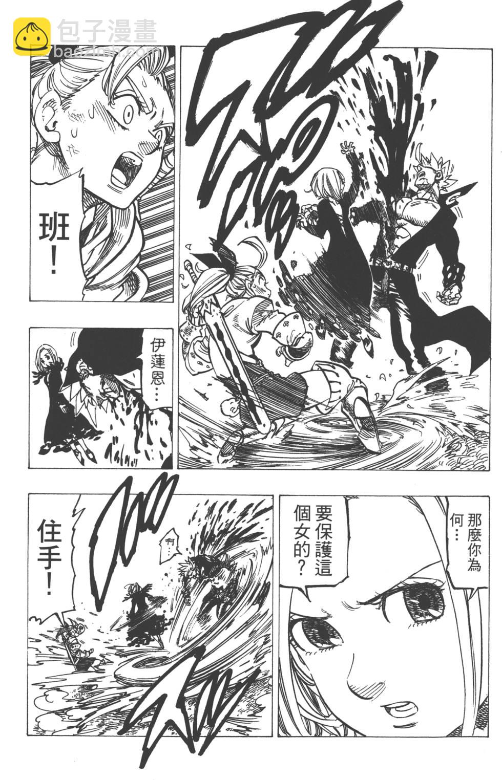 第18卷167