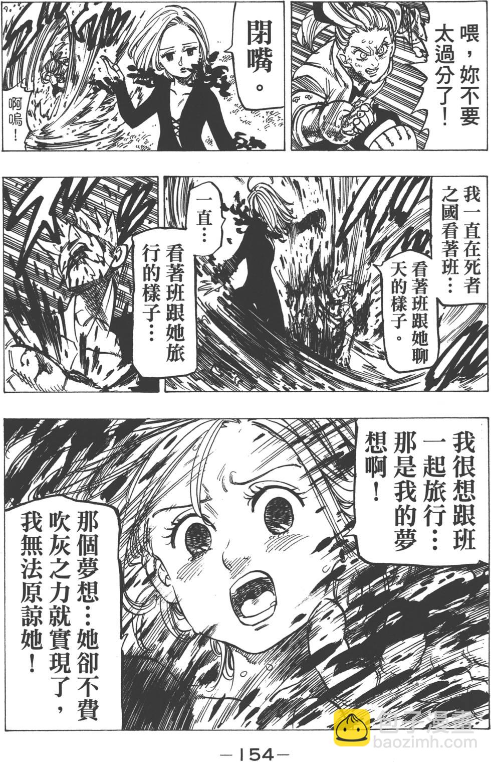 第18卷168