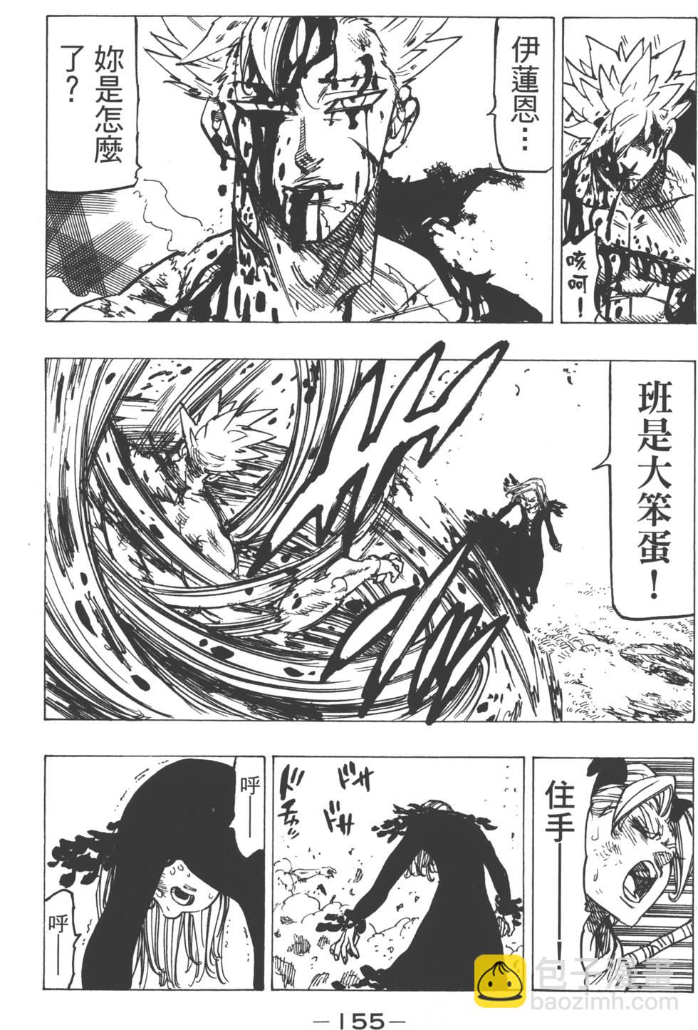 第18卷169