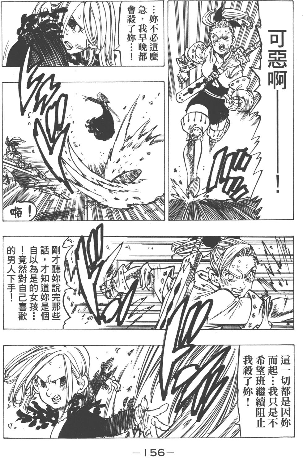 第18卷170