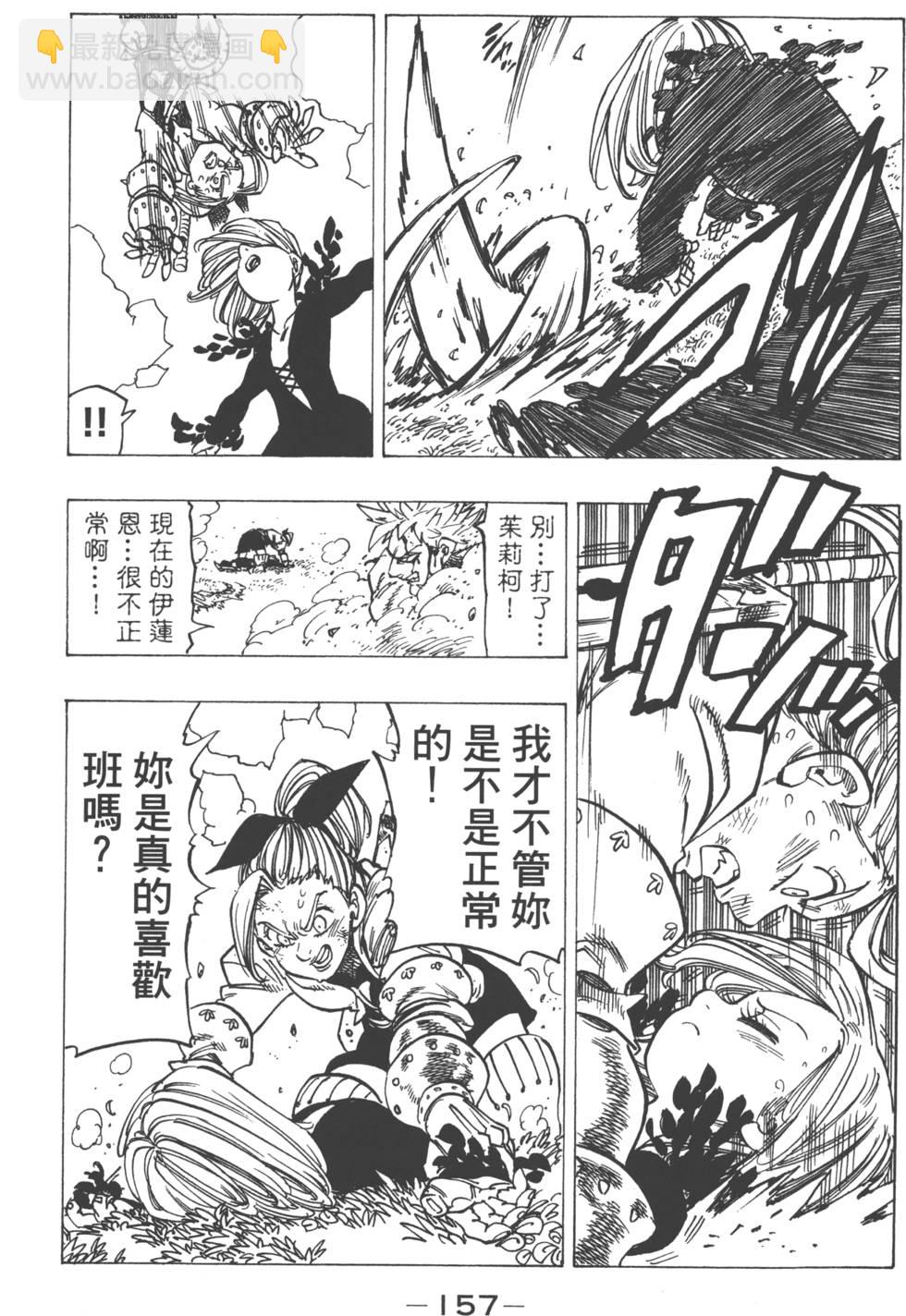 第18卷171