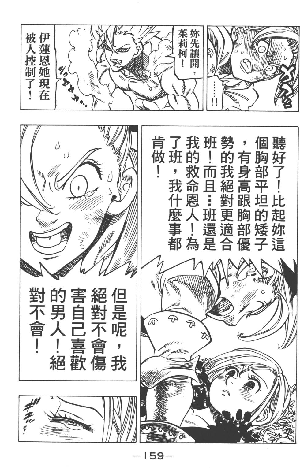 第18卷173
