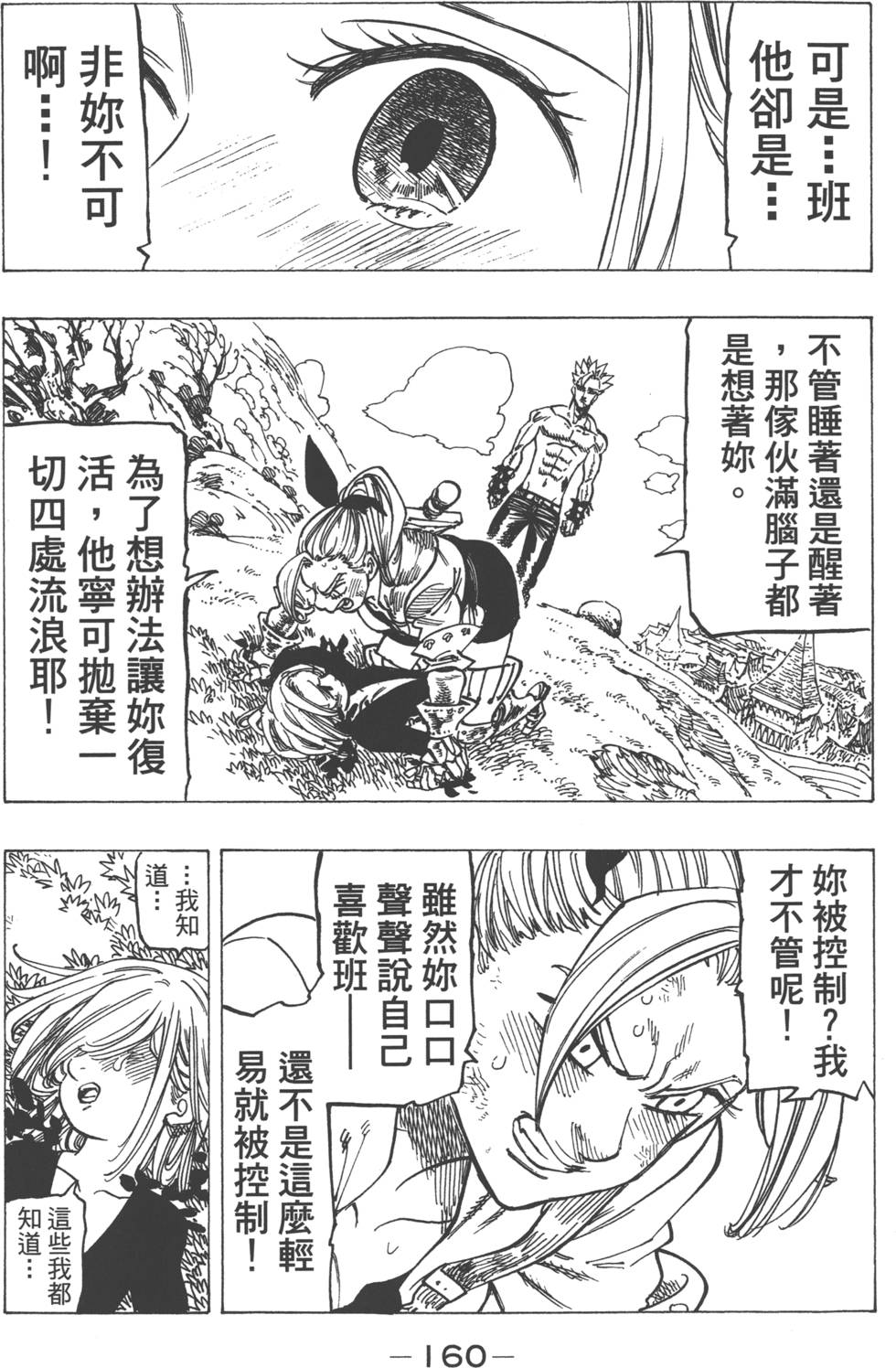 第18卷174