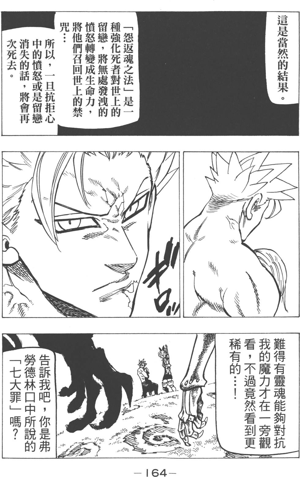 第18卷178