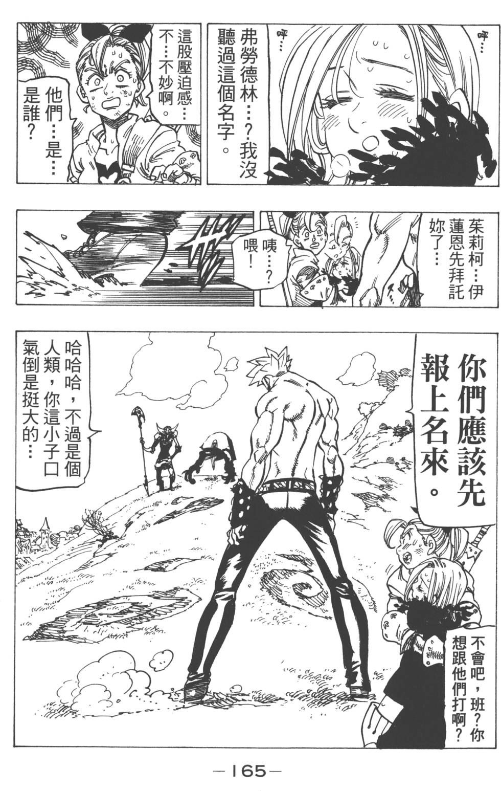第18卷179