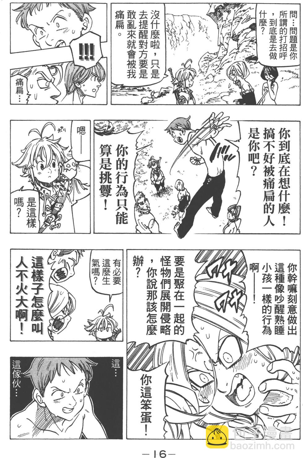 第18卷18