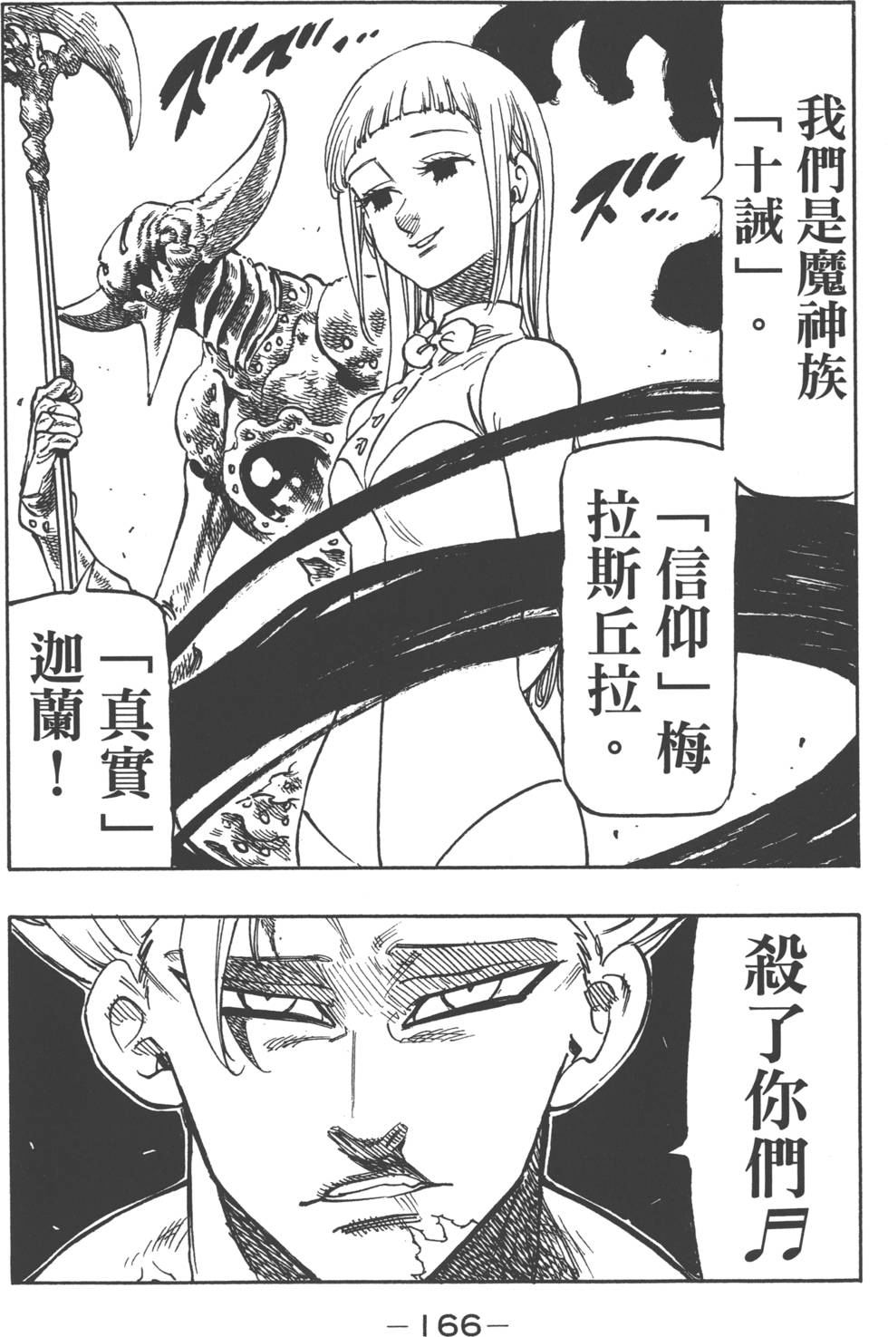 第18卷180