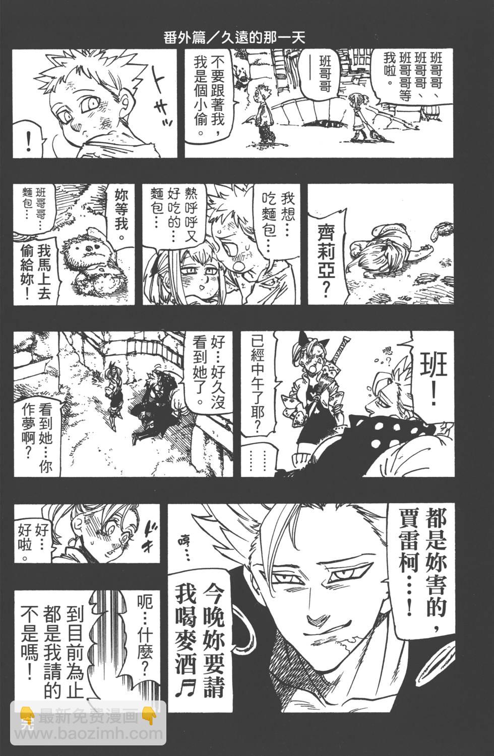 第18卷184