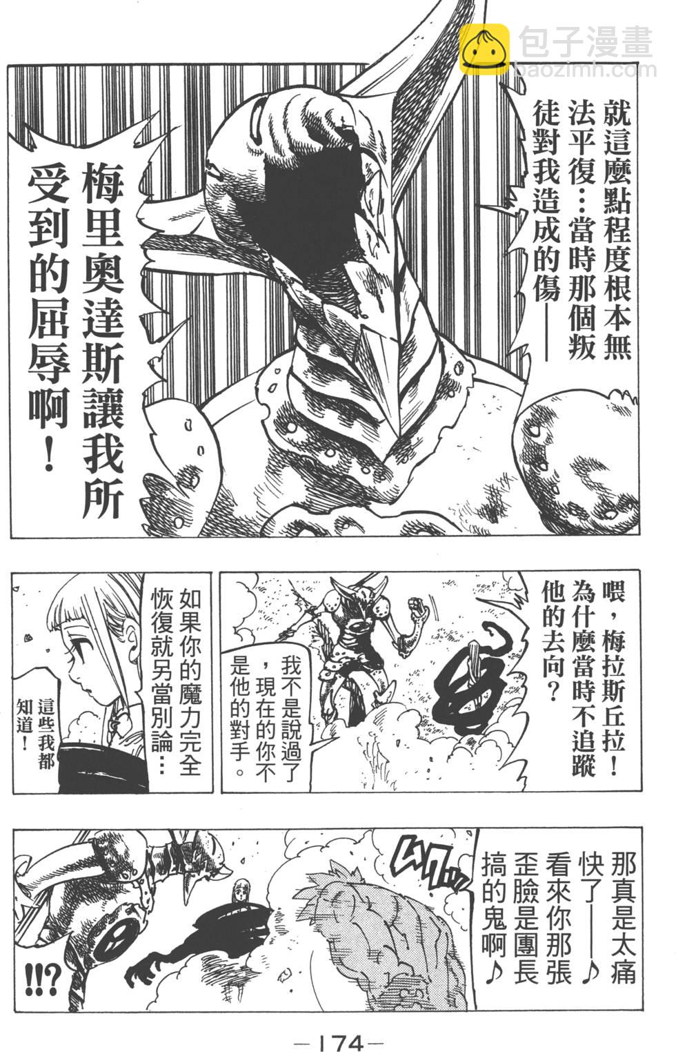 第18卷188