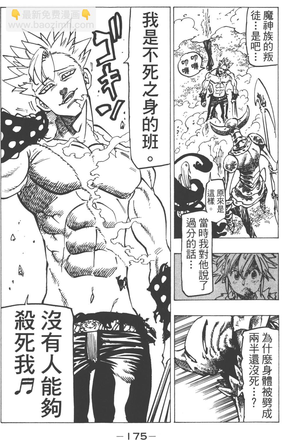 第18卷189
