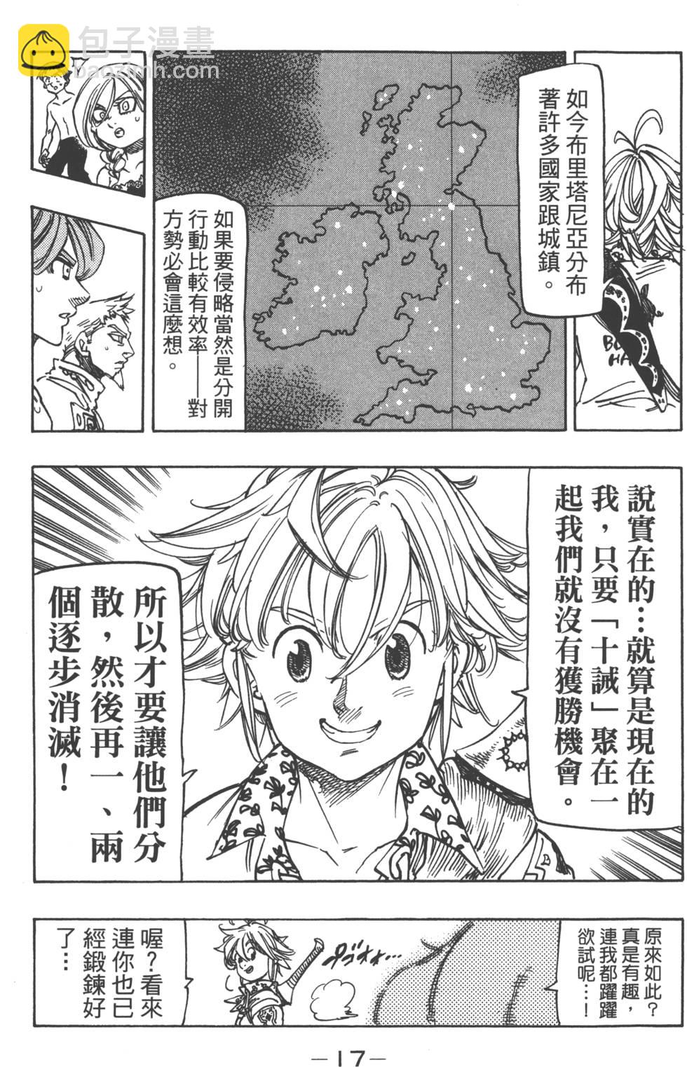 第18卷19