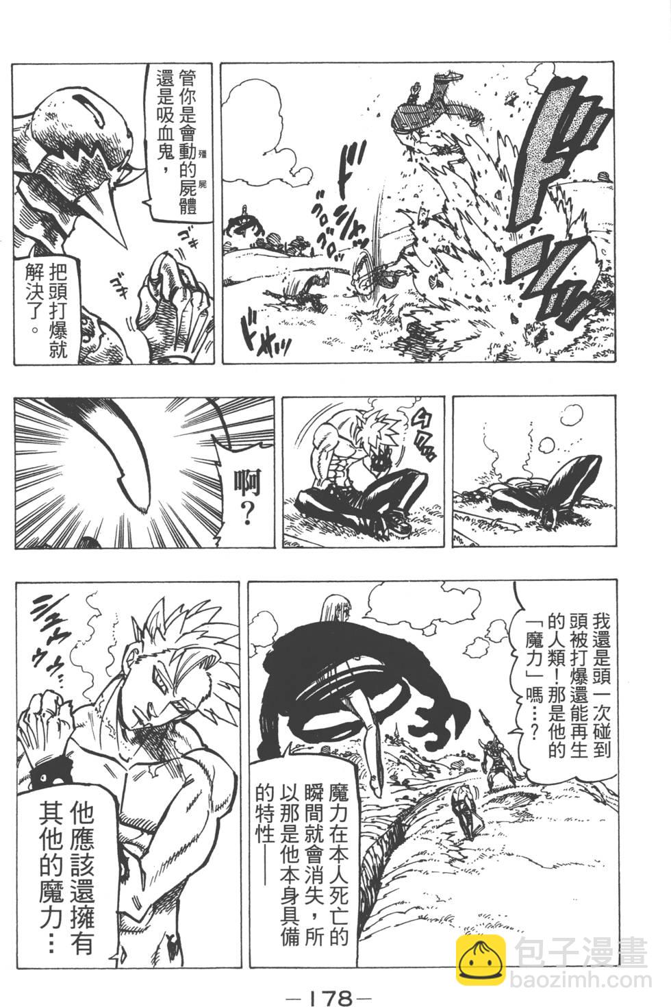 第18卷192