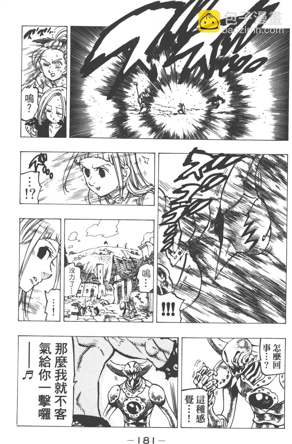 第18卷195