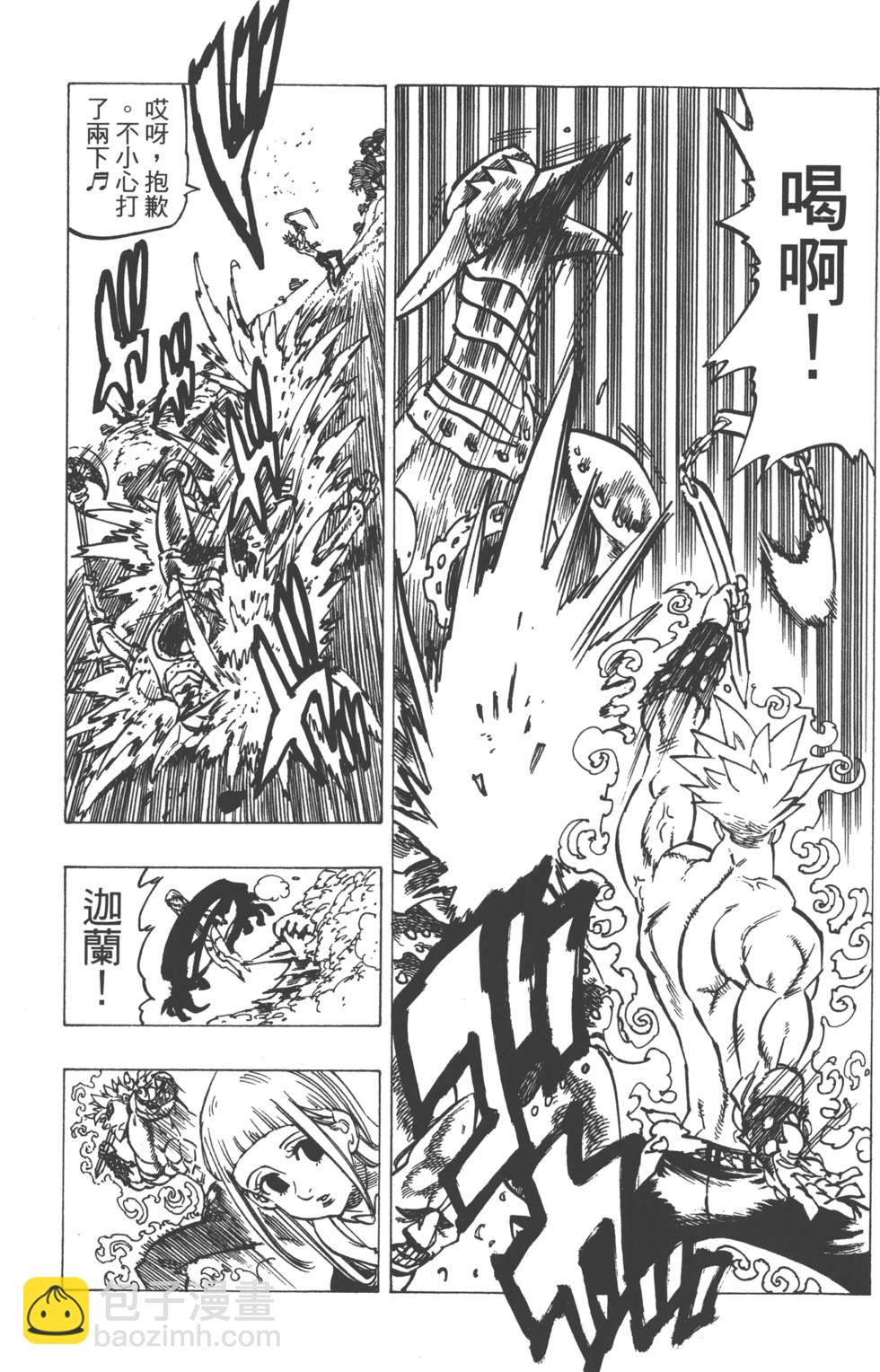 第18卷197