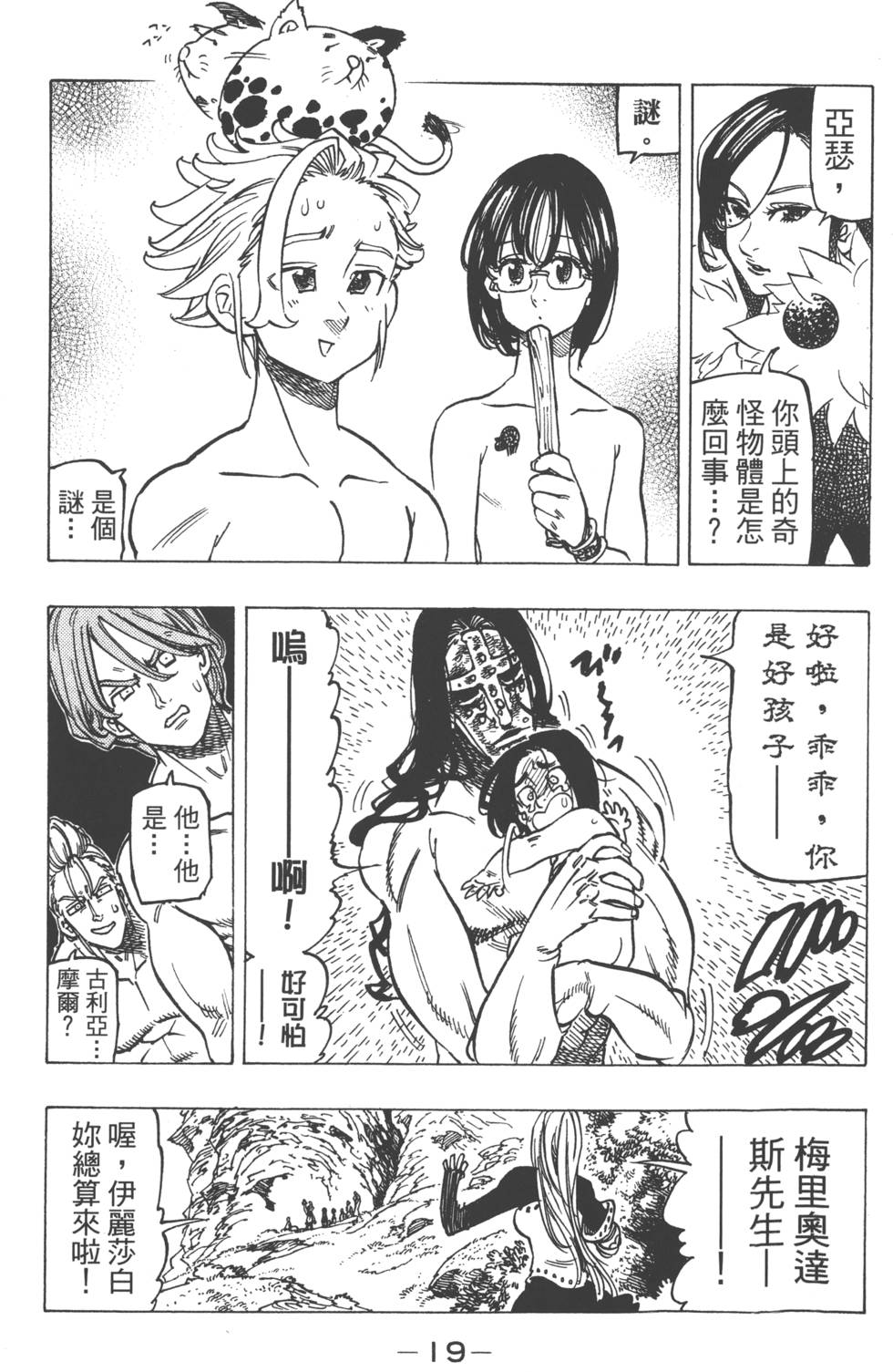 第18卷21