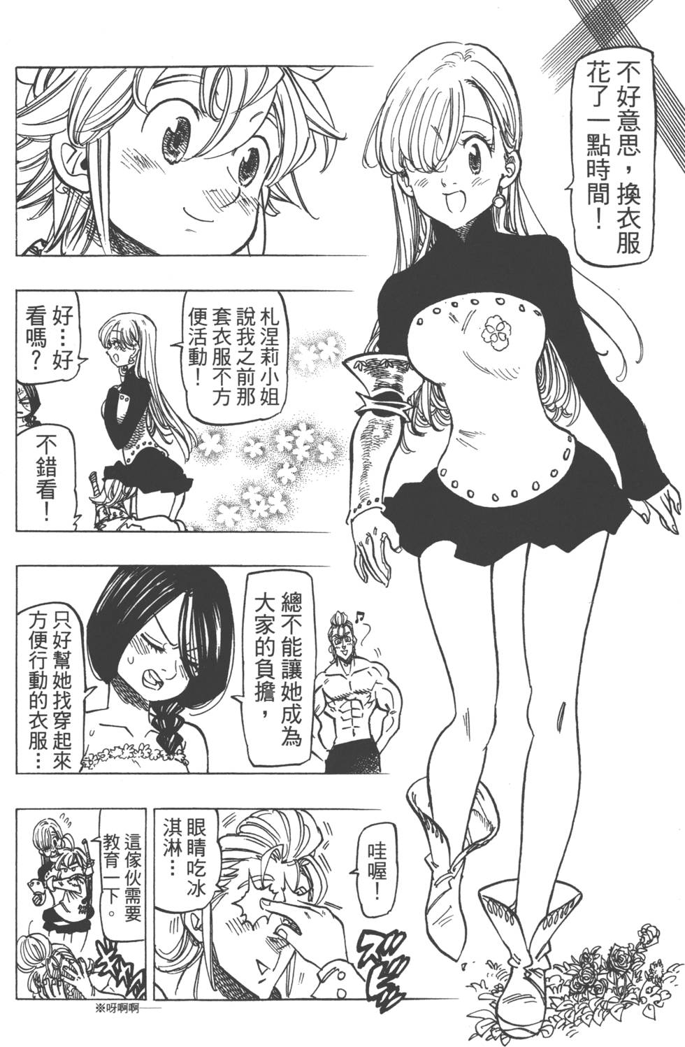 第18卷22