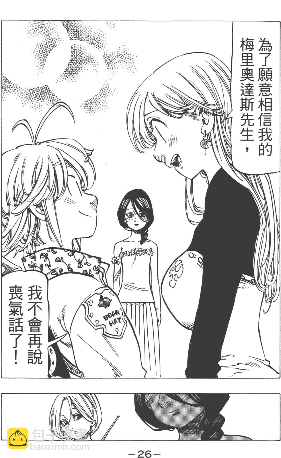 第18卷28