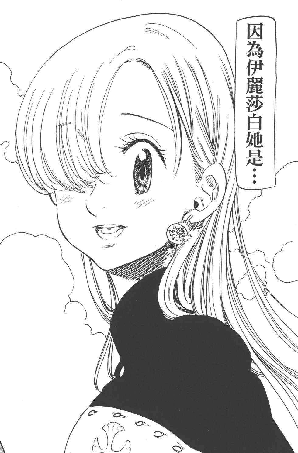 第18卷32