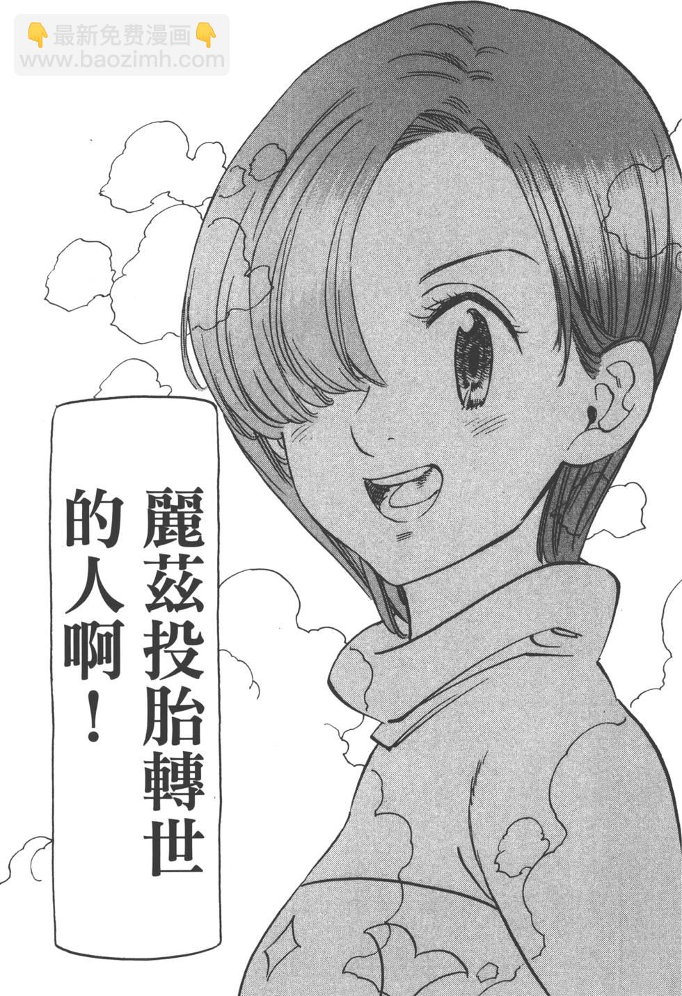 第18卷33