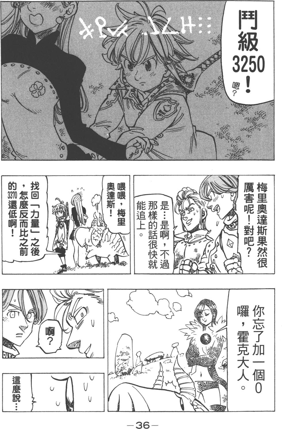 第18卷38