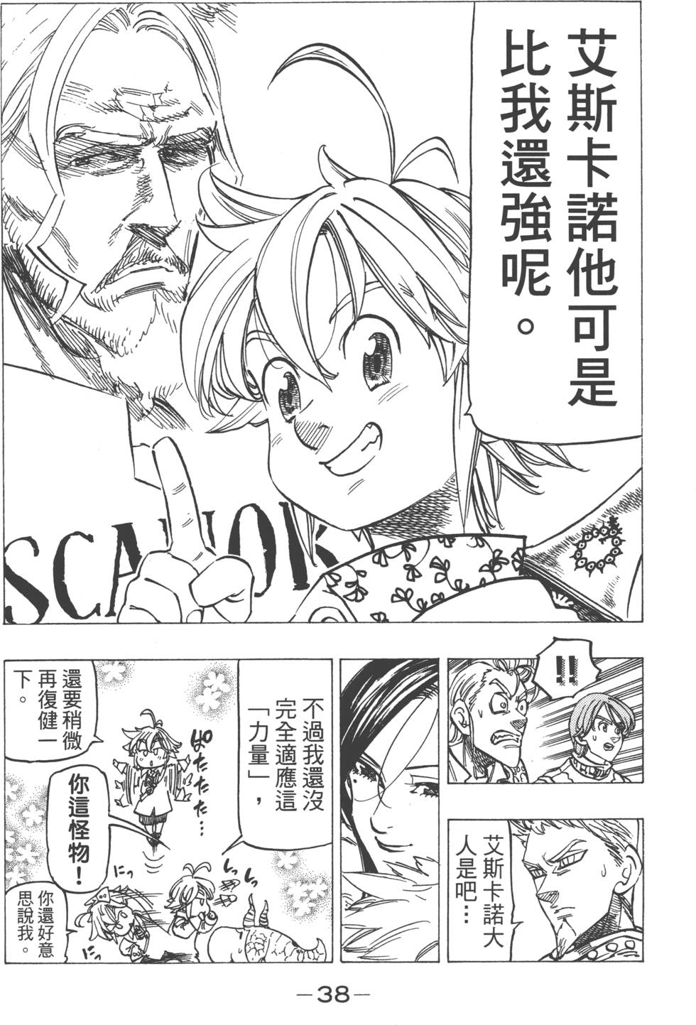 第18卷40