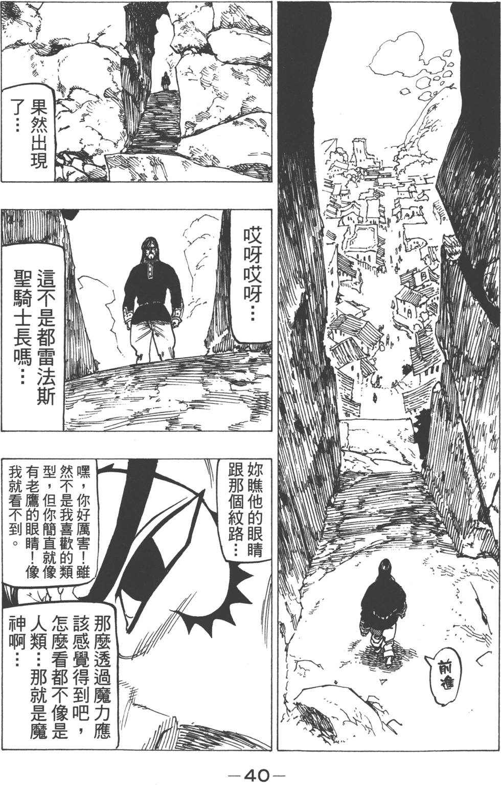 第18卷42