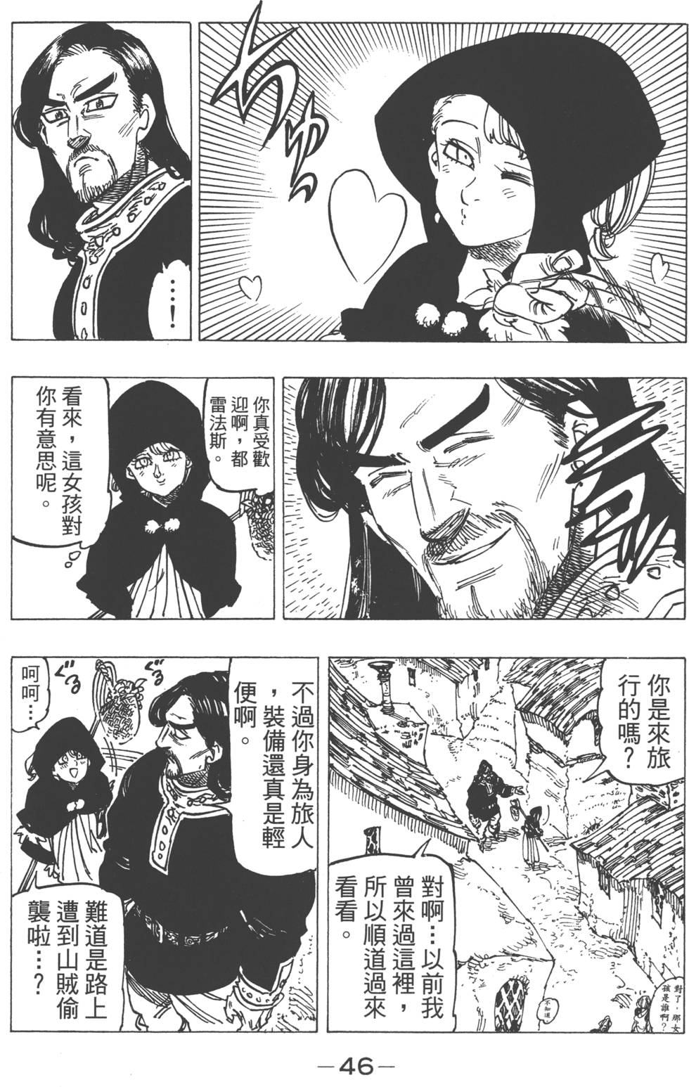 第18卷48