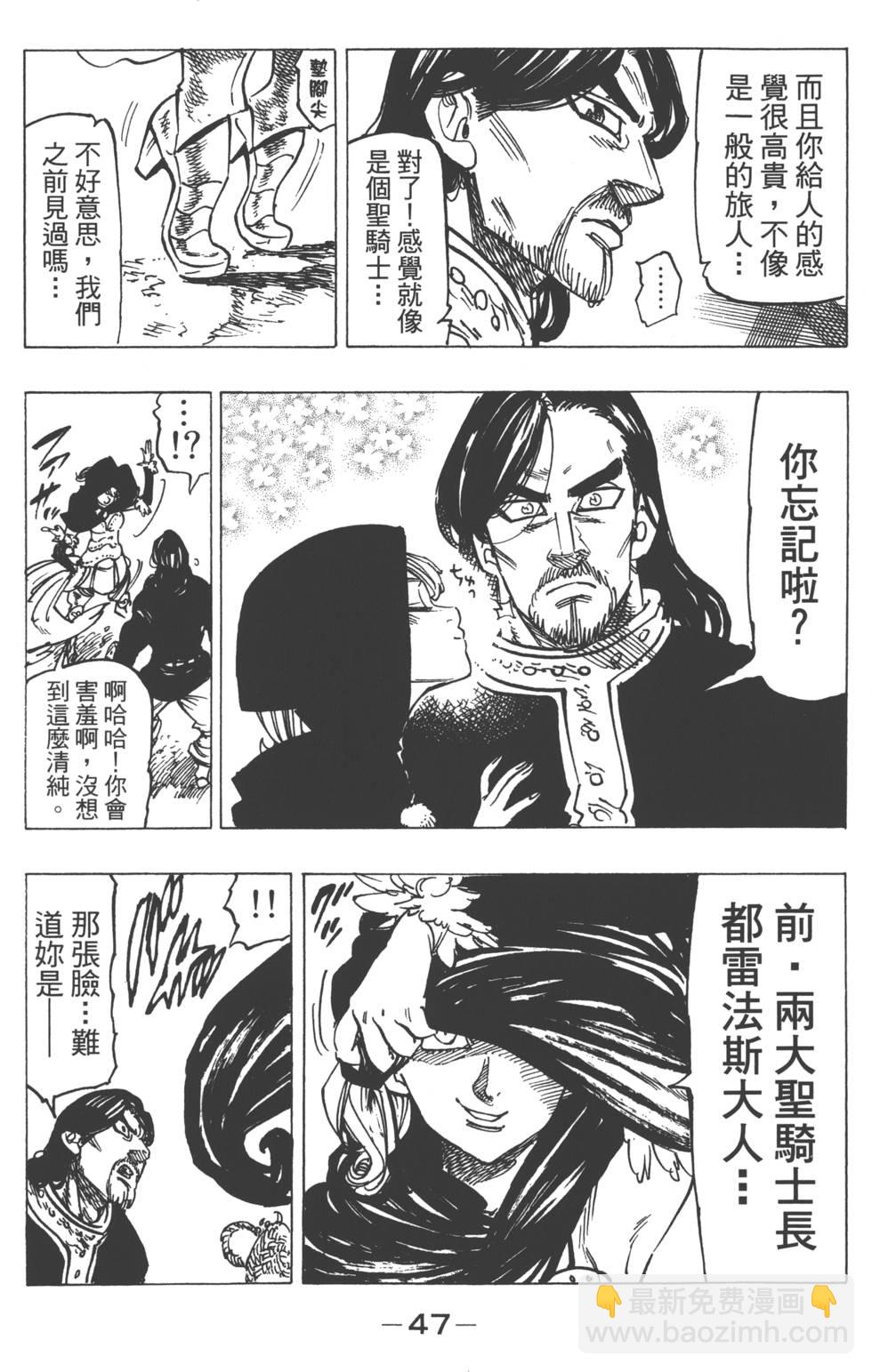 第18卷49