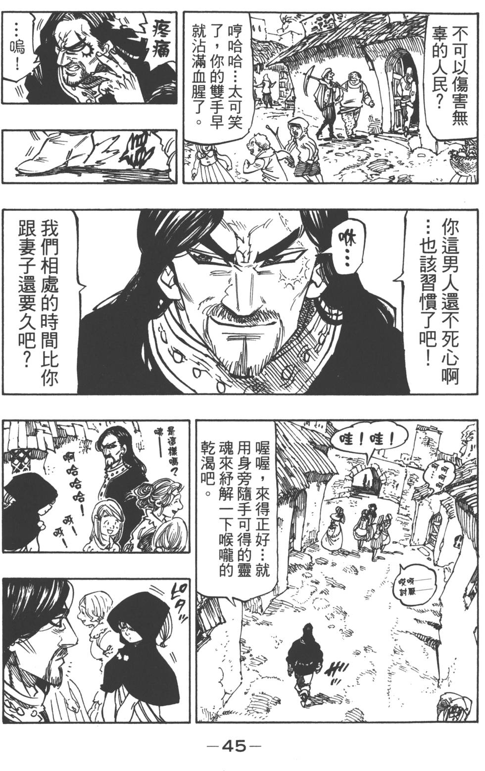 第18卷51