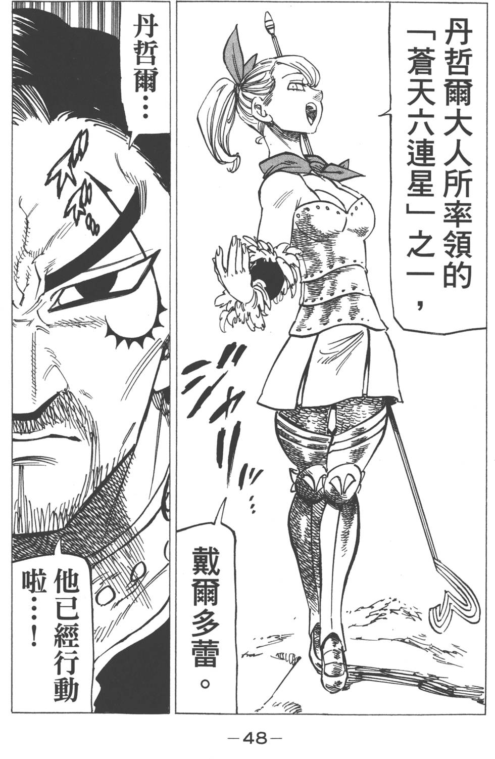 第18卷54