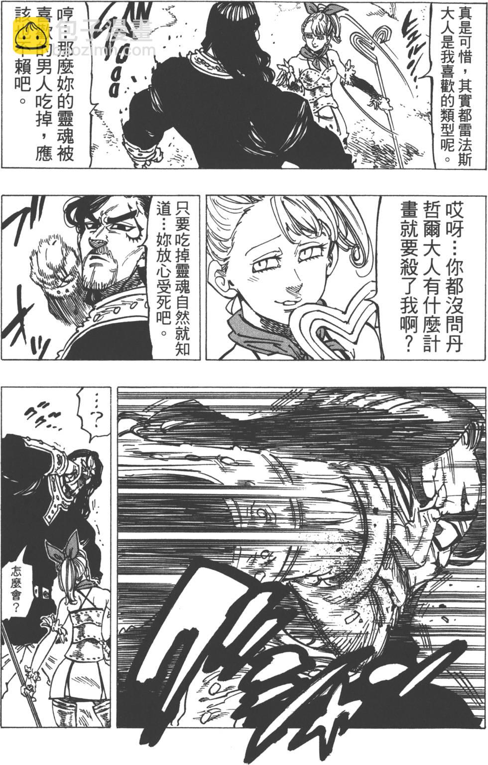 第18卷55