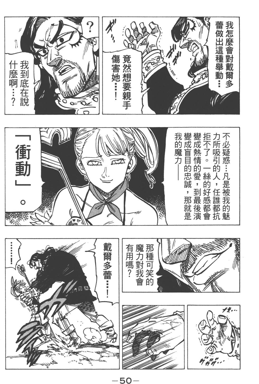 第18卷56