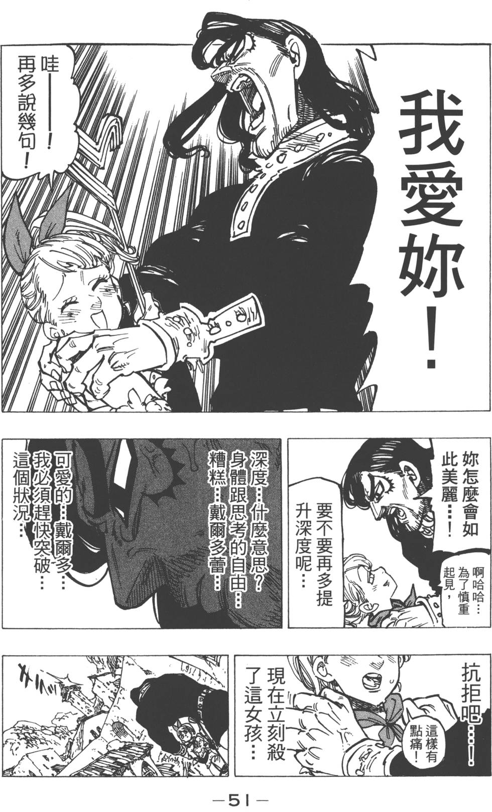 第18卷57