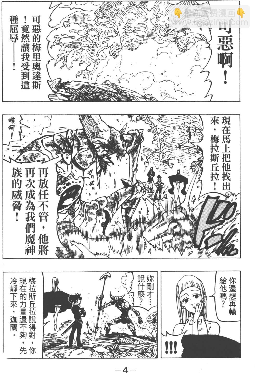第18卷6