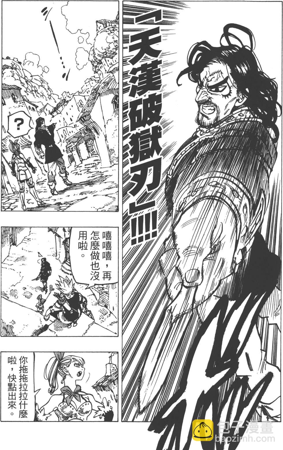 第18卷61