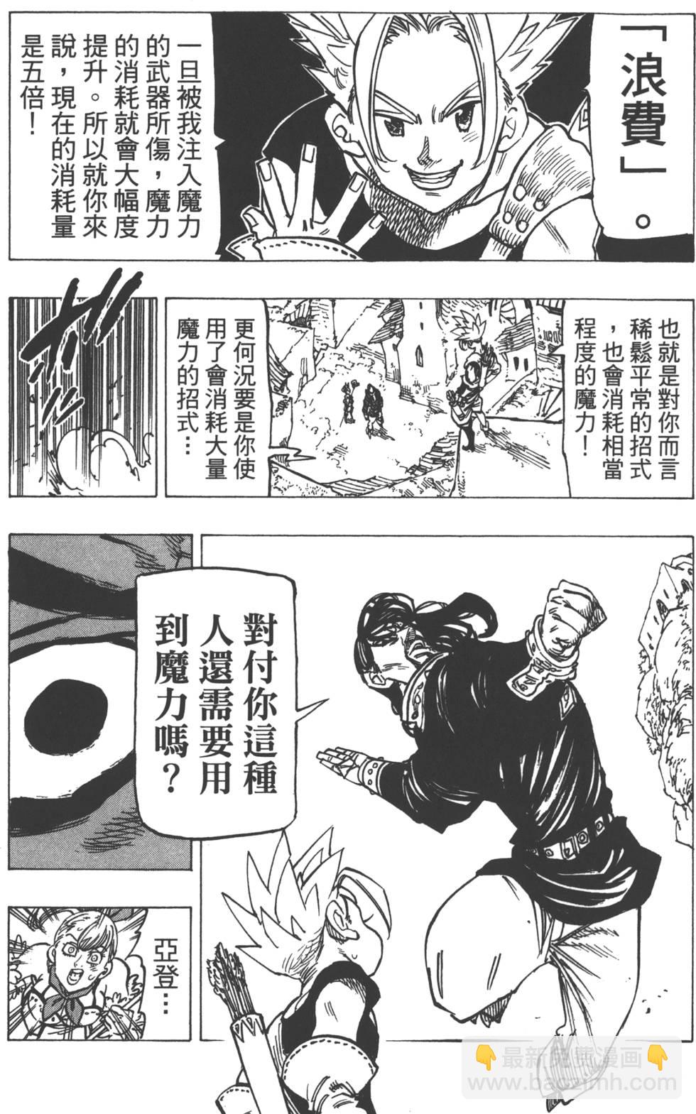 第18卷63