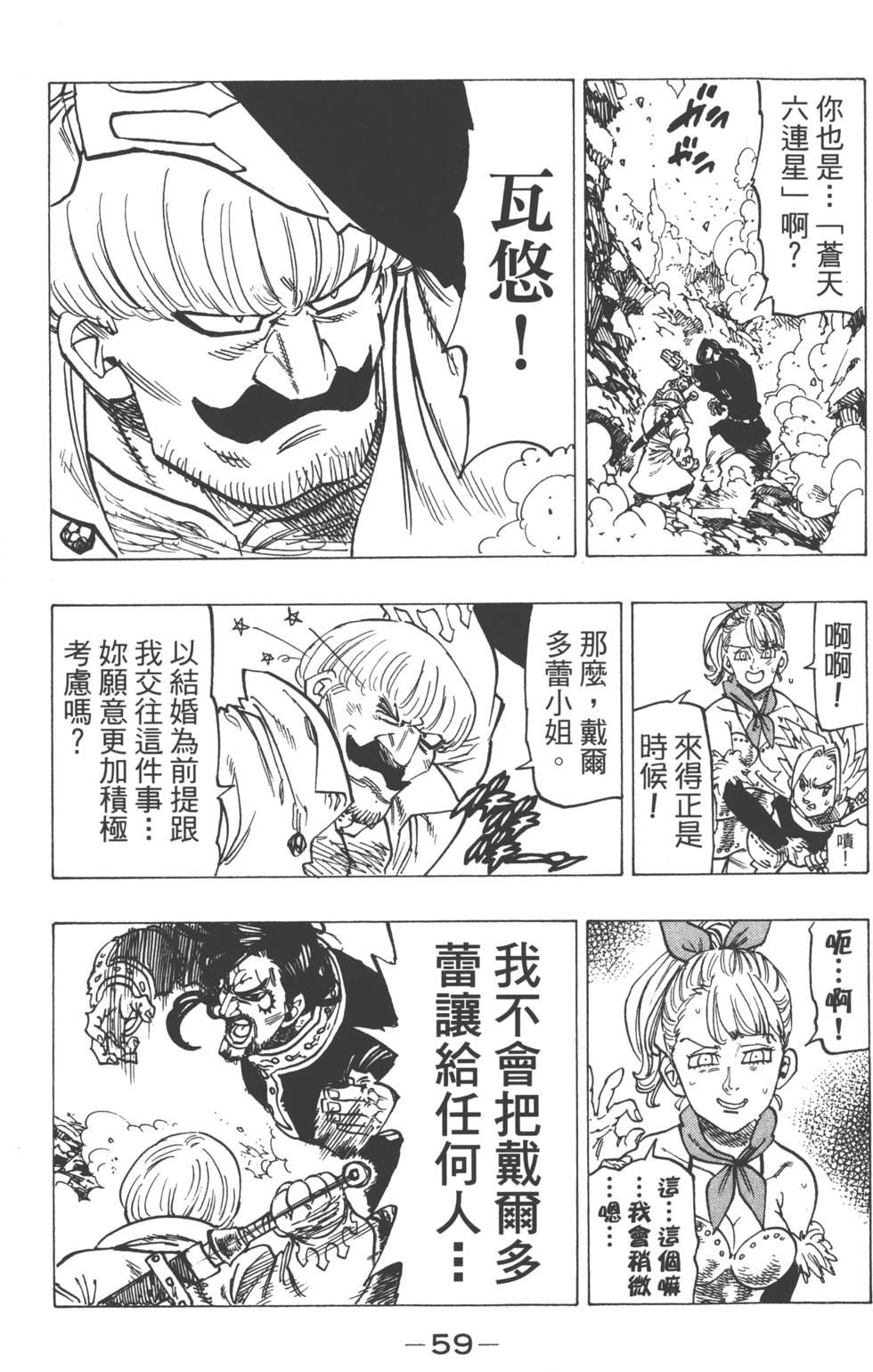 第18卷65