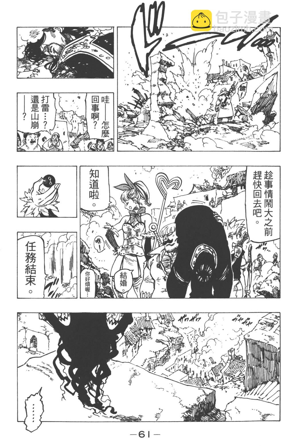 第18卷67