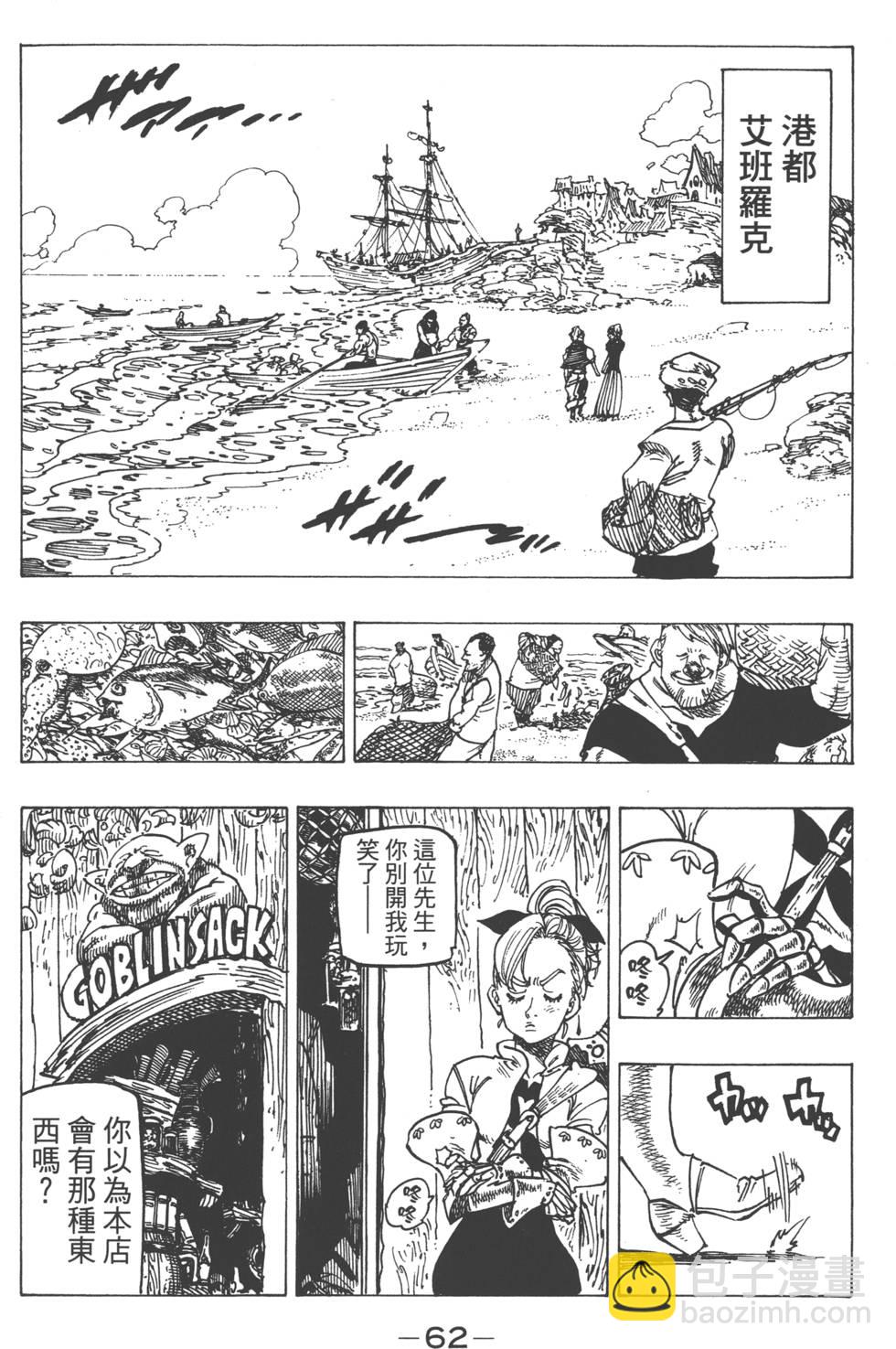 第18卷68