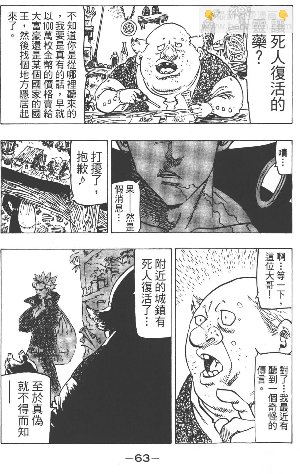 第18卷69