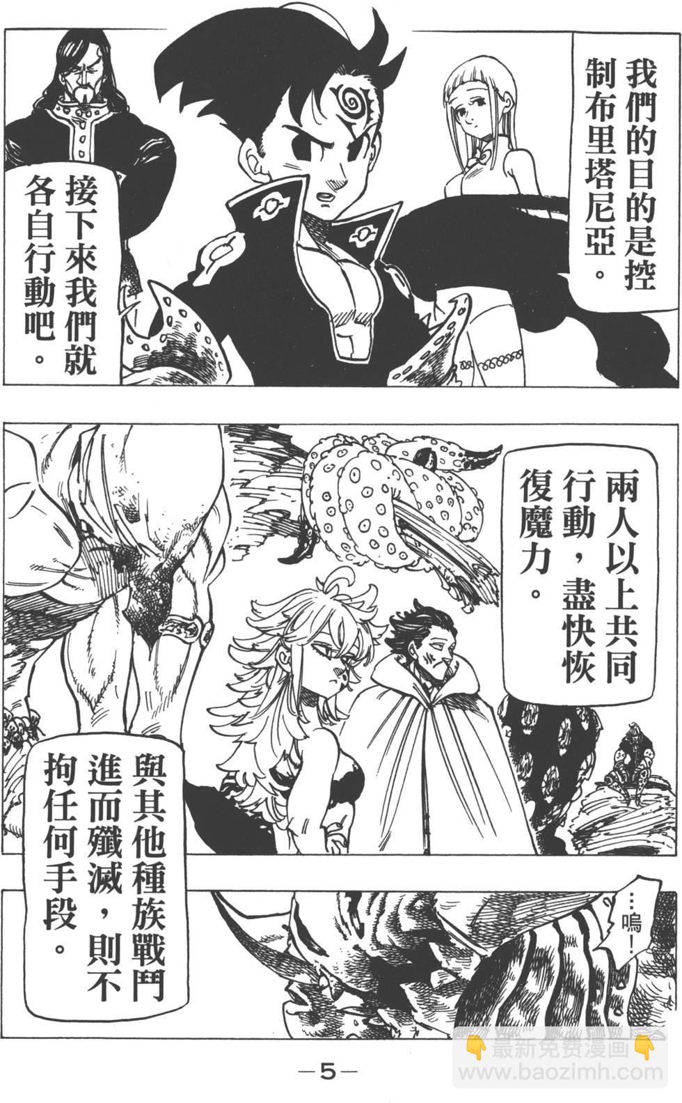 第18卷7